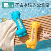 Water Temperature Meter Baby Bath Baby Thermometer Baby Special Water Temperature Gauge Water Temperature Gauge Newborns Home
