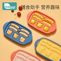Kd baby sausage mold Baby steamed cake steamed sausage auxiliary food abrasive can be steamed high temperature resistant childrens silicone Diy self-made