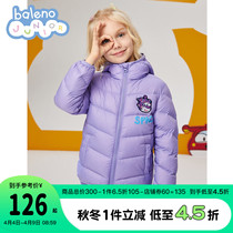 Super Fly-Man IP] Baney Road Boy Costume Autumn Winter New Casual Girl Light Jacket Children Sports Down Clothing