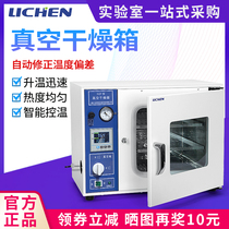 Lichen technology vacuum drying oven DZF-6020AB oven industrial drying box can be equipped with vacuum pump for laboratory use