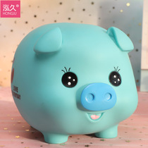 Piggy bank Drop-proof childrens large-capacity piggy bank can access creative men and women birthday gift piggy bank