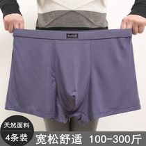  4) Underwear mens summer thin high waist loose fat fat plus fat plus size 200 kg bamboo fiber boxer pants