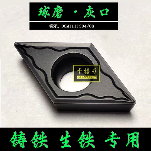 Алмаз -образованный клинок CNC DCMT11T11T304 DCMT11T11T308 Серый -маму -сырой железной одноядной однопорный чугун чугун
