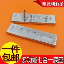 Multi-function rivet mounting base four-fitting mushroom punch multi-function base installation tool seven-in-one