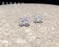 Morning Light Energy Jewelry Voice of Universe om Ohm Ear Stud 925 Sterling Silver Yoga Jewelry