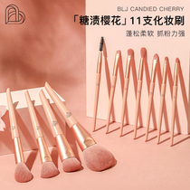 BLJ cherry blossom 11 makeup brush set eyeshadow powder foundation repair concealer brush super soft beauty tools full set