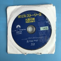 Original BD Blu-ray Police Story Sequel 2 A District English