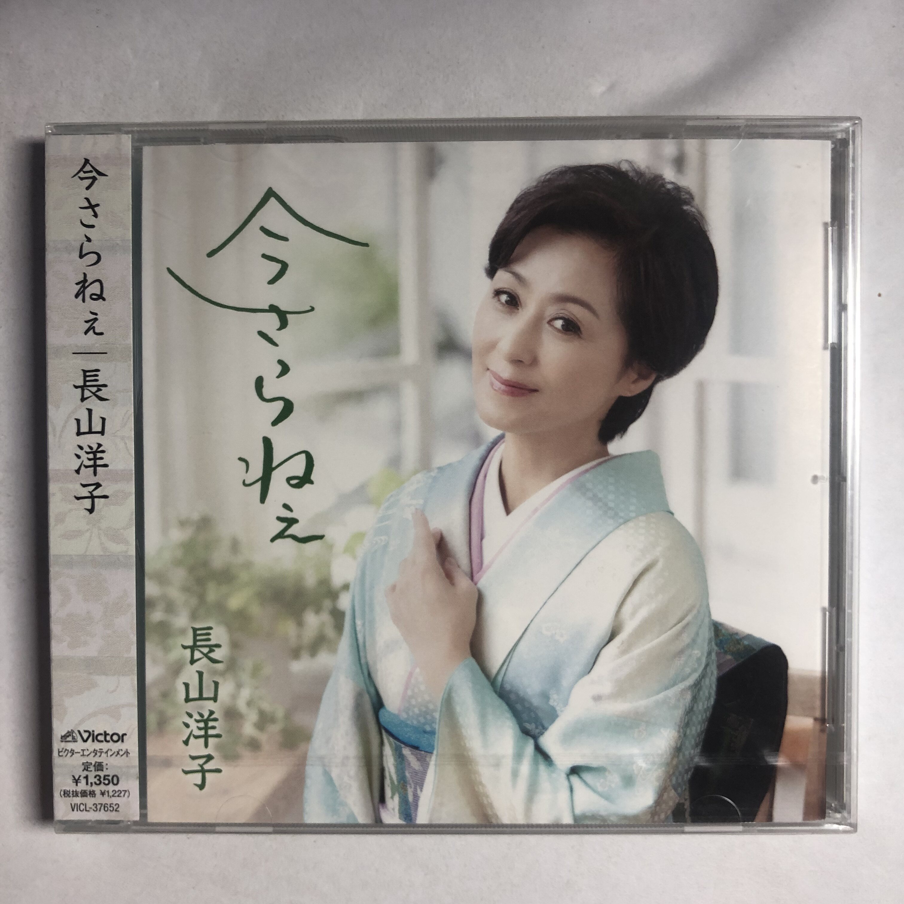 长山洋子-长山洋子促销价格、长山洋子品牌- 淘宝