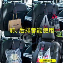 Rear seat hook Cute hidden car seat back car hook Back seat hook Special seat
