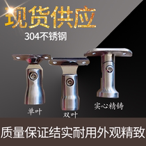 Stainless steel column movable head solid casting shaking head column fixed handrail stair accessories column accessories