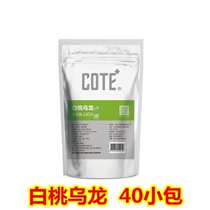 40 packs of cote and music White peach flavor oolong tea Japanese Japanese restaurant raw materials cold tea peach oolong tea tea bag