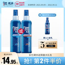 Meitao moisturizing styling gel water hair spray hair lady fragrance broken hair finisher cream anti-frizz man