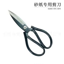 Mould with red cloth red eagle sandpaper tin foil special scissors Yongda health post crown 511 high temperature double-sided adhesive