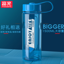 Fuguang space cup Mens and womens sports fitness teacup Drop-proof portable kettle Outdoor large capacity plastic water cup
