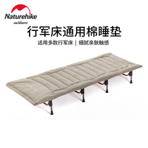 Naturehike Marching bed universal cotton sleeping mat Outdoor camping tent single portable folding mattress