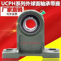 Elevated cast iron vertical bearing UCPH203 204 PH205 PH206 207 208 209 210