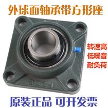 Spherical bearing seat UCF211 F212 F213 F214 F215 F216 F217 F218 F220