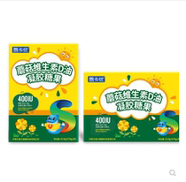 Shankayou vitamin D3 baby soft capsule D3 drops children calcium newborns adult Pregnant Women Infants and young children