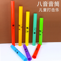 Orff instrument multi-tone eight-tone sound tube outdoor music teaching aids kindergarten childrens percussion instrument professional