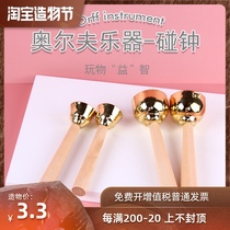 Size size bell bell copper childrens ORF percussion bell kindergarten vocal practice performance accompaniment