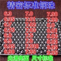 High precision 8mm 7 98mm precision steel ball marbles Fine honey bright front rear axle just beads for small steel balls
