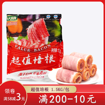 Dragon Great Value Bacon Burger Sandwich Bacon Pork Pork Bake Bake Baking 1 5kg Commercial