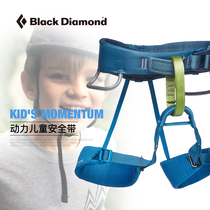 blackdiamond black drill BD children rock climbing safety belt power universal climbing tree outdoor sports gear