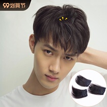 Wig male real hair pad hair piece Mens wig top hair replacement piece female invisible fluffy mini fake bangs
