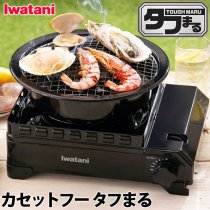 New Japan imported Iwatani Darth Vader CB-ODX-1 double windproof cassette furnace outdoor fire power suitcase