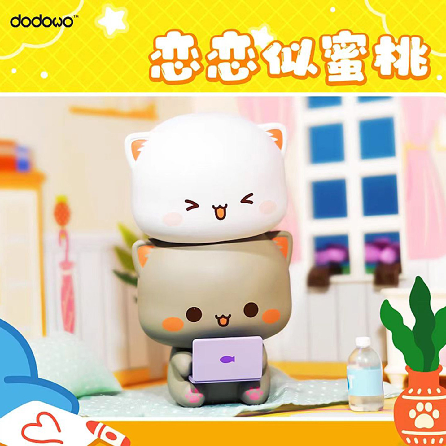 桃猫-桃猫促销价格、桃猫品牌- 淘宝