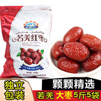(5 kg big gray jujube) 20 years of new jujube Xinjiang Ruoqiang red jujube Ruoqiang gray jujube pregnant woman snacks boil porridge soup