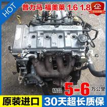 Haima Mazda 323 pulimar 1.61.8 Haifu 479Q ZM FP engine assembly