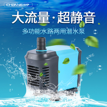 Chuangning submersible pump silent filter upper filter bottom filter aquarium pumping indoor and outdoor landscape rockery circulating pump fish tank