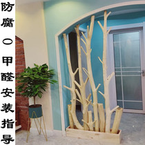 Dry branch partition screen Log decoration Dry branch trunk hanging rod Kindergarten entrance Living room Hotel landscaping