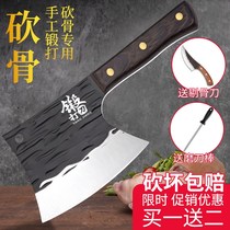 Hand forged manganese steel cutting knife thick bone cutting knife commercial pork big bone knife axe knife