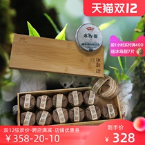 Iceland Sweet Pochun 300 years old tree Shengpu 7 grams small cake 84 pieces bamboo box New