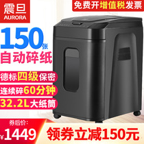 Aurora AS150CM automatic business office shredder 4 level confidential automatic 150 large type