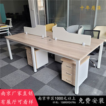 Staff desk simple modern 4 people two double 6 Four station card holder staff office table and chair table combination