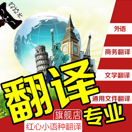 English Translation Romanian Translation Accompanying Interpretation Translation Business Meeting Translation Seal