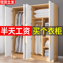 Wardrobe Small household bedroom rental room with simple modern installation-free wooden simple assembly solid wood wardrobe