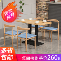 Milk tea shop table and chair combination Fast food restaurant Hotel snack bar Table and chair merchant Dining hall table Dining furniture set