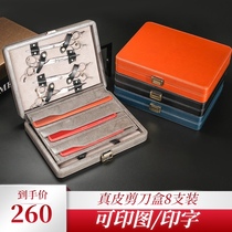 Leather hairdresser scissors box pet hair stylist storage box haircut scissors kit pet scissors tool box