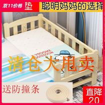 Send mattress children splicing small solid wood widened long baby male and female baby with guardrail bed widen single custom made