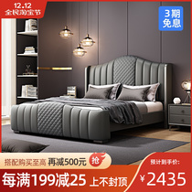 Light luxury bed modern simple wind Net red master bedroom wedding bed Italian leather atmosphere 2021 new bed high end