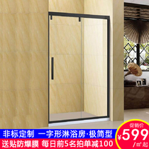 Shenzhen shower room bathroom partition Tempered glass one-word bath screen stainless steel bathroom wet and dry separation customization