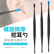 Silicone spiral double-headed ear digging spoon ear digging rod Safety silicone brush head ear cleaning ear shit ear picking tool