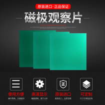  Imported green plastic magnet magnetic pole observation display sheet detection magnetic circuit magnetic field distribution detection sheet paper magnetic sheet