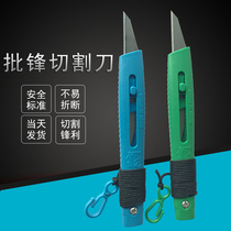 Professional water mouth batch front chamfering cutting Safety batch front knife Plastic edge scraper factory inspection special Zhiye
