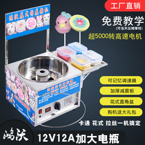 Hongwo fancy cotton candy machine commercial mobile stall gas Full Automatic Electric cartoon drawing cotton candy machine