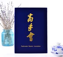 China Junior Taekwondo Master Association certificate protection clip